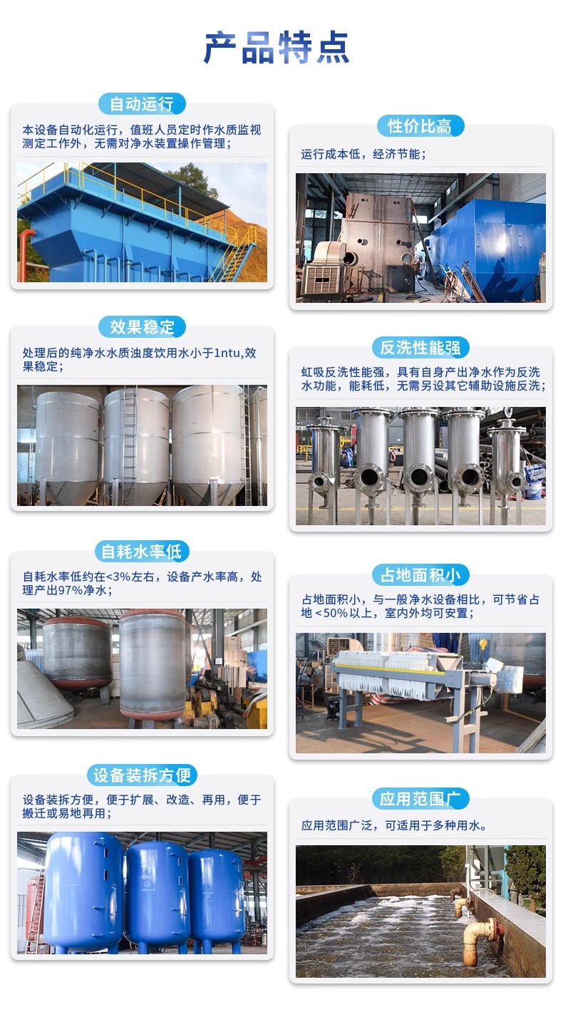 始兴科技赋能未来：一体化污水处理设备开启生活废水治理新纪元