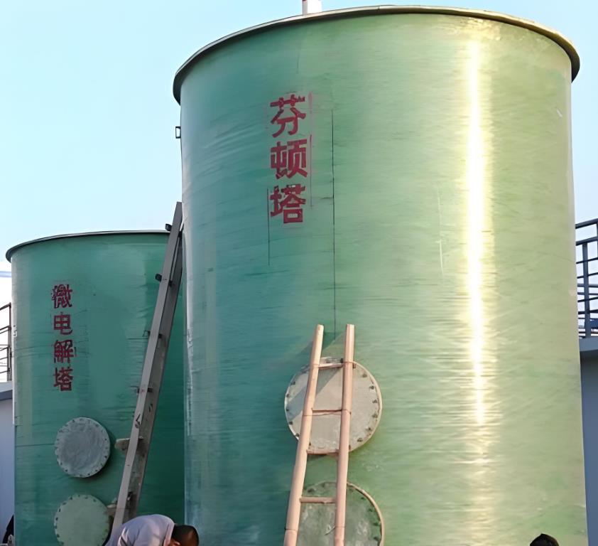 始兴芬顿氧化设备