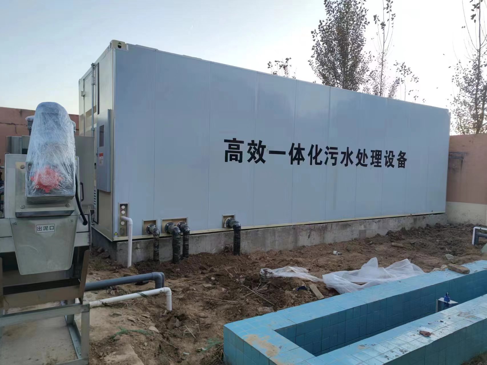 始兴地埋式一体化污水处理设备